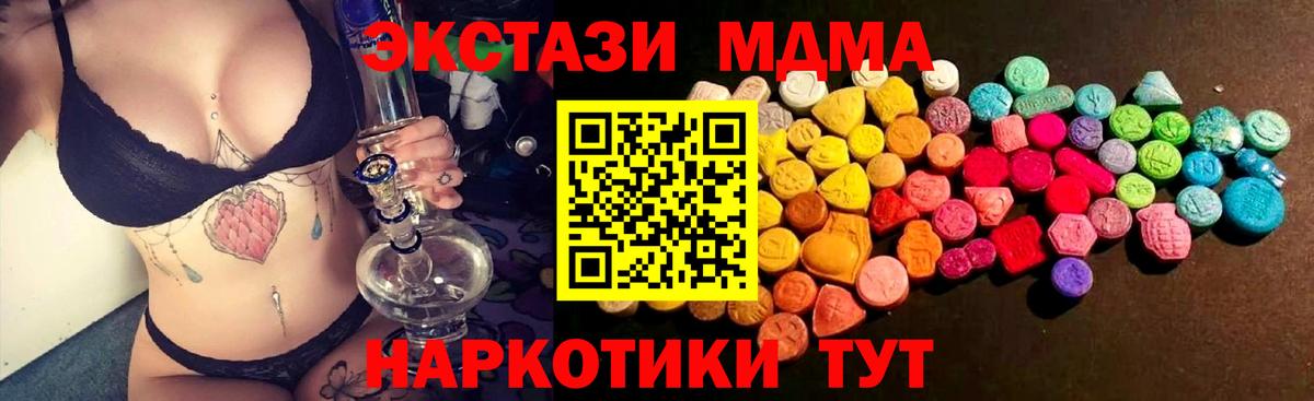 Ачинск  Экстази  Вход с VPN  Экстази Philipp Plein 