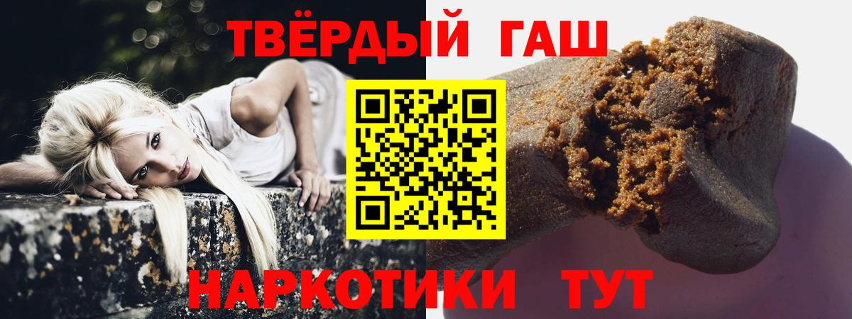 ГАШИШ гарик Ачинск