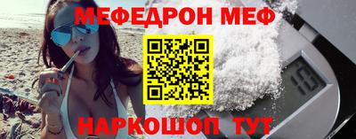 круглые Партизанск