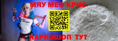 круглые Партизанск