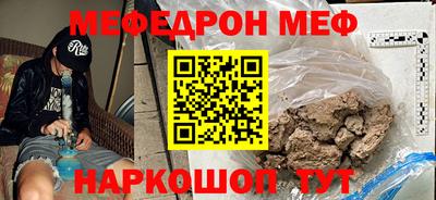 круглые Партизанск
