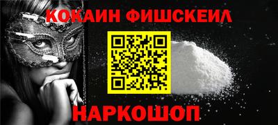 гидра Первоуральск