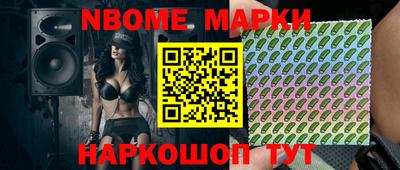 круглые Партизанск