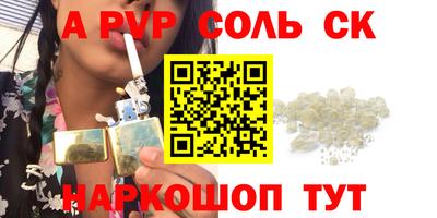 гидра Первоуральск