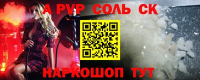 первитин Нягань