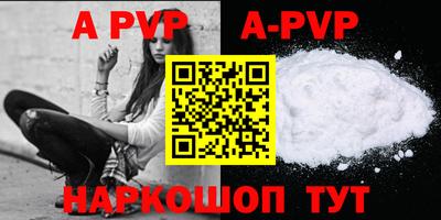 круглые Партизанск