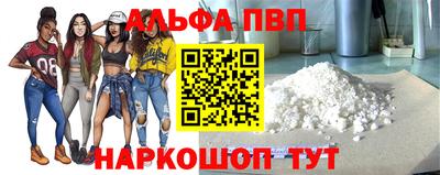 круглые Партизанск