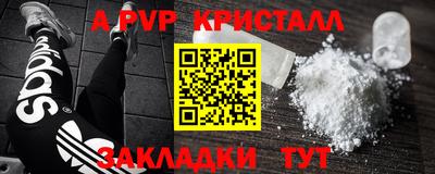 круглые Партизанск