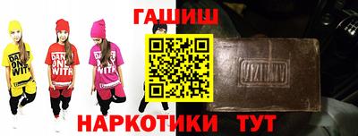 гидра Первоуральск
