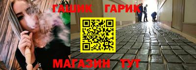 кокс Обнинск