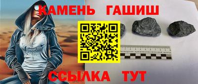 герыч Обь