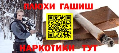 круглые Партизанск