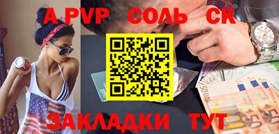 герыч Обь