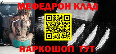 круглые Партизанск