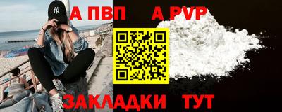 круглые Партизанск