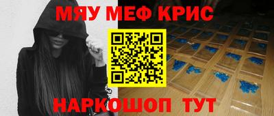круглые Партизанск