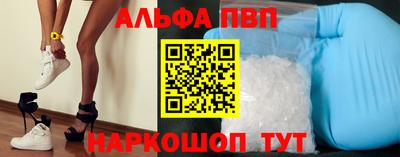 круглые Партизанск