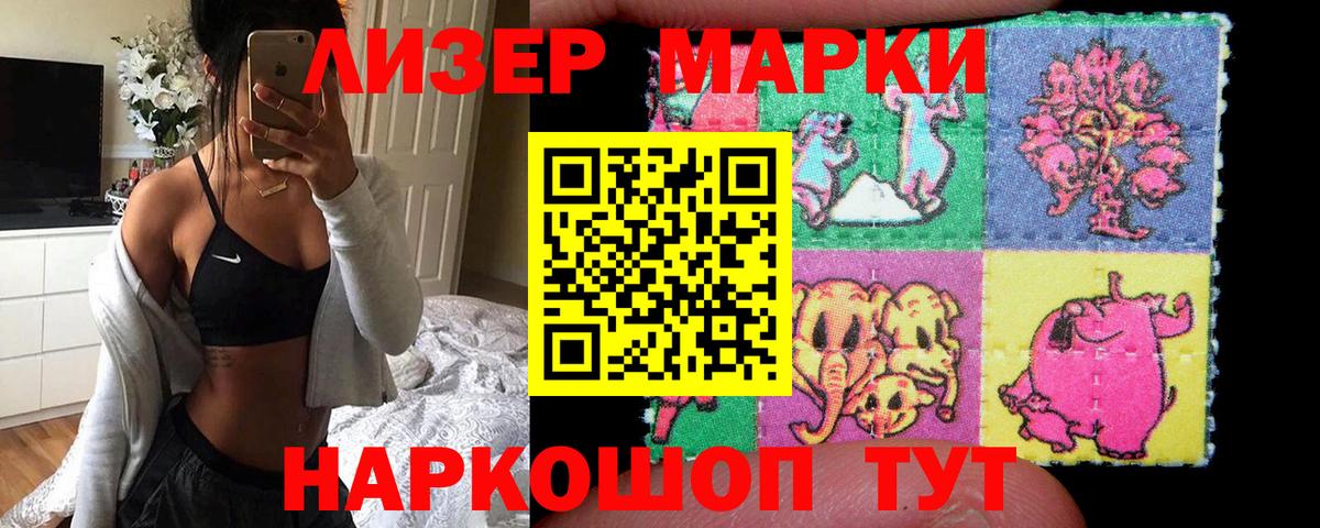 LSD-25 экстази кислота  Вход с VPN  ЛСД экстази  blacksprut онион  Лсд 25 экстази ecstasy  Ачинск 