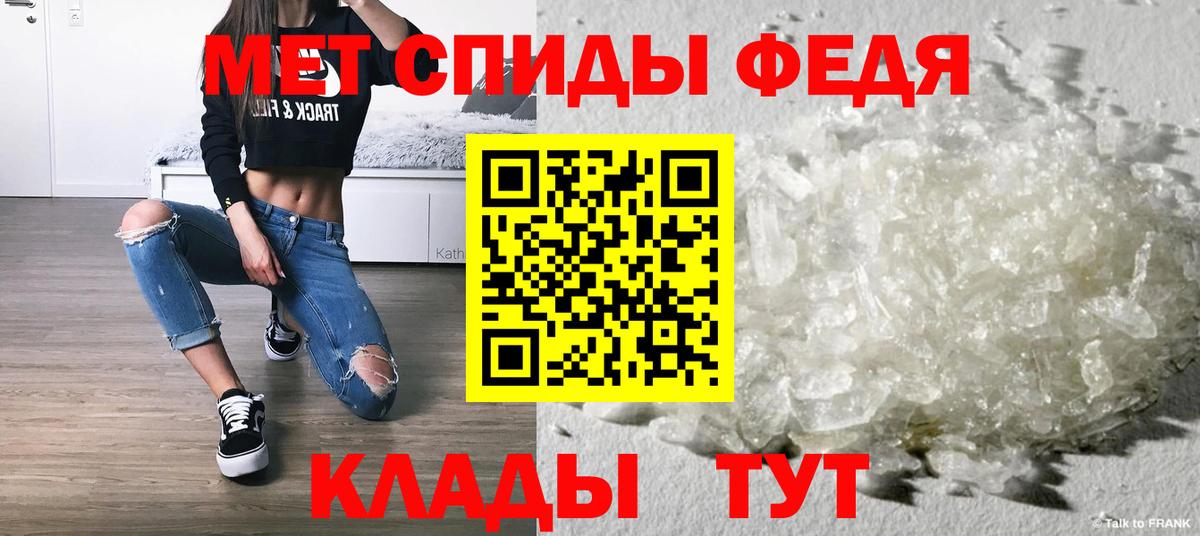 Метамфетамин витя  Вход с VPN  Метамфетамин  Ачинск  Метамфетамин витя 