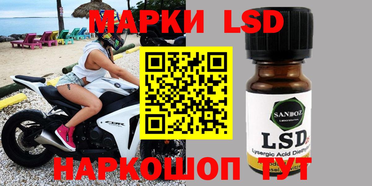 Ачинск  Марки N-bome 1,8мг  Вход с VPN  Марки N-bome 1,8мг 