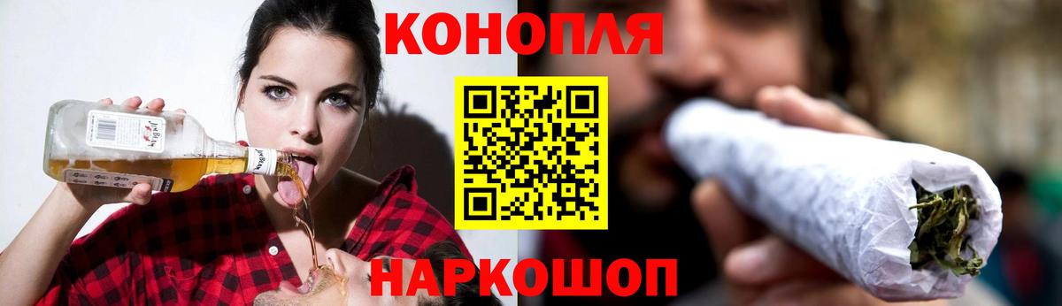 Каннабис сатива  Шишки марихуана конопля  Ачинск  Вход с VPN  Марихуана VHQ  Канабис MAZAR 